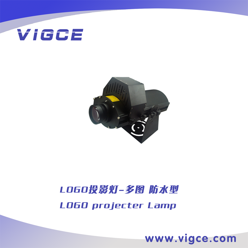 多圖LOGO投影燈 防水型