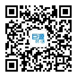 巨源光電微信公眾號,微波無極紫外設備,微波無極紫外光泵,微波無極紫外燈,投影燈杯,3D固化燈,鐵燈,碘鎵燈,UV燈,氙燈,投影燈芯